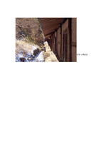 [건축] 일본의 주택문화-15