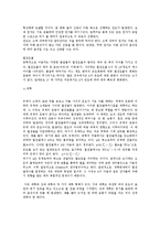 열유체공학실험 - 열전달[열전도] 실험-2