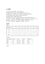 열유체공학실험 - 열전달[열전도] 실험-11