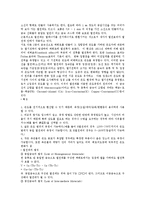 열유체공학실험 - 열전달[열전도] 실험-13