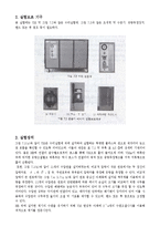 벤츄리미터 실험-2