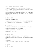[소재공학과] - 세라믹스 유전체에 관하여-6