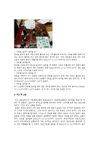 기계공학실험 - 자동화 실험-9