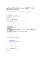 전기과 - 전력전자설계 트랜스폼제작 [flyback]-3