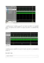 verilog 시계[디지털 논리 회로]-5
