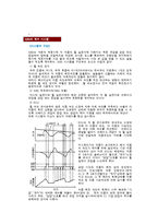 자동차 제어 - ABS의 작동원리에 관해-3