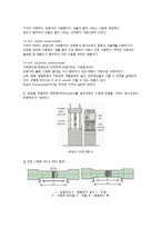 기계공학 - 인장실험-5