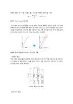 기계공학 - 인장실험-12
