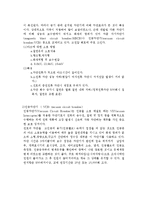 고압차단기에 대해서-3