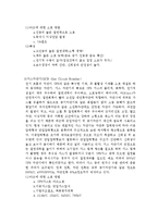 고압차단기에 대해서-4