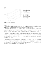 기계공작 - 줄 작업-5