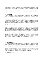 [건축학] 유럽의 건축양식-6