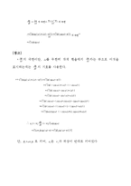 변압기에 대해서-4
