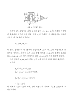 변압기에 대해서-9