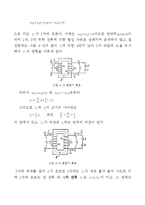 변압기에 대해서-10