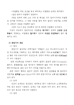 변압기에 대해서-16