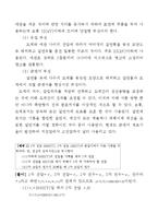 변압기에 대해서-20