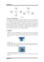 [기본측량학실습] 수준측량-9
