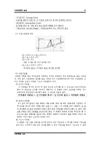 [기본측량학실습] 수준측량-12