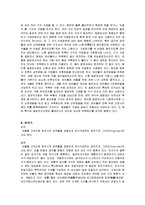 기계공학실험 - 계측기기 종류-7