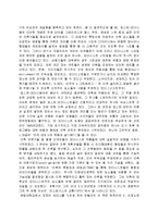 [건축] 포스트 모더니즘과 마이클 그레이브스-3
