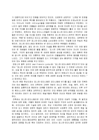 [건축] 포스트 모더니즘과 마이클 그레이브스-4