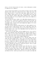 [건축] 포스트 모더니즘과 마이클 그레이브스-5