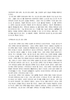 [건축] 포스트 모더니즘과 마이클 그레이브스-6