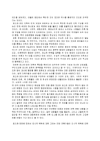 [건축] 포스트 모더니즘과 마이클 그레이브스-7