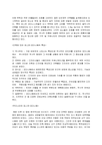 [건축] 포스트 모더니즘과 마이클 그레이브스-8