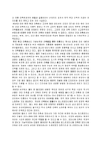 [건축] 포스트 모더니즘과 마이클 그레이브스-9