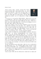 [건축] 포스트 모더니즘과 마이클 그레이브스-11