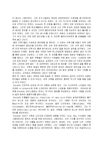 [건축] 포스트 모더니즘과 마이클 그레이브스-12