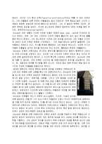 [건축] 포스트 모더니즘과 마이클 그레이브스-13