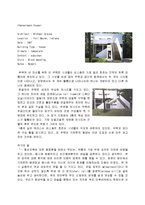 [건축] 포스트 모더니즘과 마이클 그레이브스-17