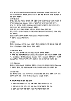 X-Ray Diffractometer, XRD에 대해서-5