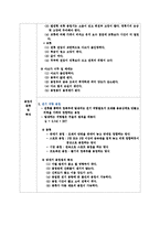 냉동장치 및 캐스케이드에 관해-2