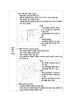 냉동장치 및 캐스케이드에 관해-5