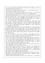 [인물] 건축가 김수근에 관하여-3