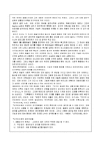 [인물] 건축가 김수근에 관하여-4