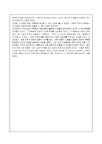 [인물] 건축가 김수근에 관하여-7