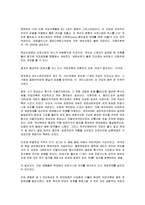 [건축] 극장건축-3