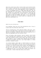 [건축] 극장건축-5
