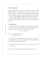 토질 액성한계, 소성한계 실험-7
