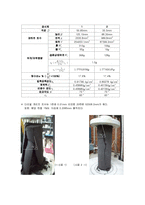 토목 - 일축 압축 실험-4