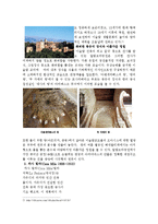 [건축학] 스페인의 건축-3
