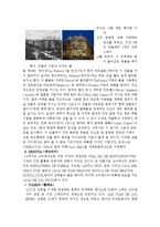 [건축학] 스페인의 건축-4