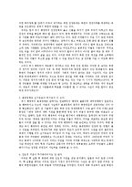 북한 인권법에는 북한 인권이 없다[부시 행정부의 대북 인권 정책에 관하여]-4