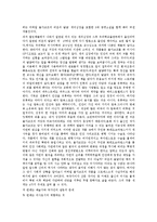 [북리뷰] `불가코프 중편선`을 읽고-2