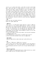 [독후감] 제임스 조이스의 \`애러비\`에 대해-3